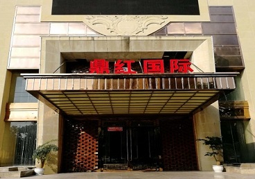 莱西商务KTV真空哪家最开放-鼎红国际KTV消费价格玩乐点评