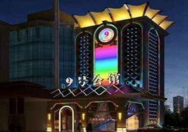 莱西好玩开放荤素KTV推荐-九号公馆KTV消费价格口碑点评