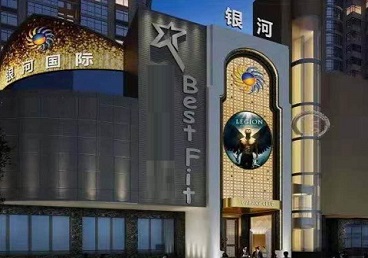莱西KTV荤台花场公主服务好-银河国际KTV花场消费点评